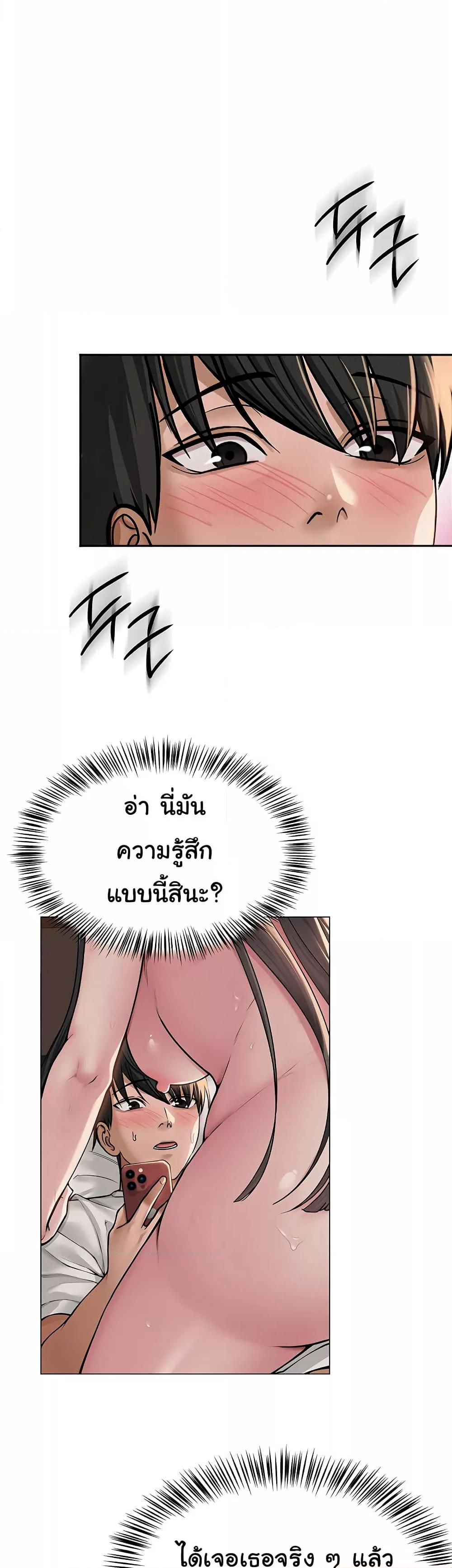Doujin-Lc- อ่าน โดจิน มังฮวา เกาหลี ญี่ปุ่น จีน แปลไทย SNS ตอนที่ 1 2 3 4 5 6 7 8 9 10 11 12 13 14 ฟรี ไม่มีโฆษณา อ่าน โดจิน Manhwa เกาหลี ญี่ปุ่น จีน เรามีครบ คัดมาให้เน้นๆ โดจิน 18+ รับประกันความฟินโดย  Doujin Lc