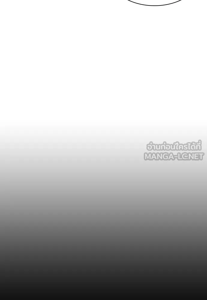 ดรูอิดแห่งสถานีโซล ตอนที่ 29 รูปที่ 141