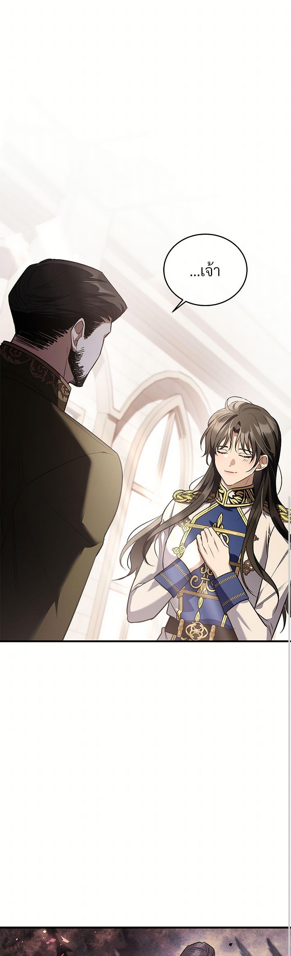 Manga-lc-com อ่านมังงะ อ่านการ์ตูน ออนไลน์ ฟรี The Night Without Shadows ตอนที่ 1 2 3 4 5 6 7 8 9 10 11 12 13 14 ฟรี ไม่มีโฆษณา Manga-lc - อ่าน มังงะ อ่าน การ์ตูน ออนไลน์ อ่านมังงะ ฟรี