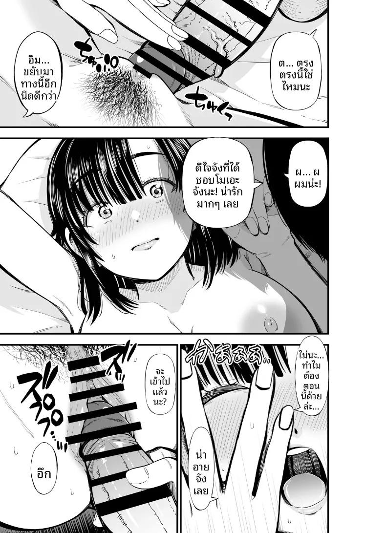 Doujin-Lc- อ่าน โดจิน มังฮวา เกาหลี ญี่ปุ่น จีน แปลไทย เเลกเปลี่ยนน้องสาวกัน (Akiha@) ตอนที่ 1 2 3 4 5 6 7 8 9 10 11 12 13 14 ฟรี ไม่มีโฆษณา อ่าน โดจิน Manhwa เกาหลี ญี่ปุ่น จีน เรามีครบ คัดมาให้เน้นๆ โดจิน 18+ รับประกันความฟินโดย  Doujin Lc