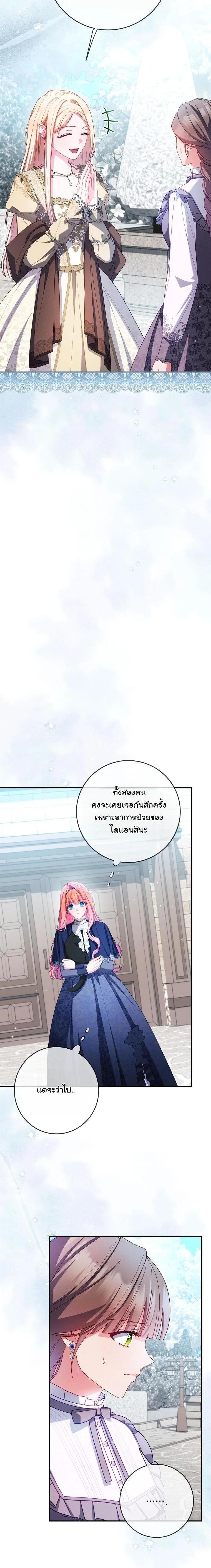 Manga-lc-com อ่านมังงะ อ่านการ์ตูน ออนไลน์ ฟรี How to Survive as a Villainess on the Verge of Death ตอนที่ 1 2 3 4 5 6 7 8 9 10 11 12 13 14 ฟรี ไม่มีโฆษณา Manga-lc - อ่าน มังงะ อ่าน การ์ตูน ออนไลน์ อ่านมังงะ ฟรี