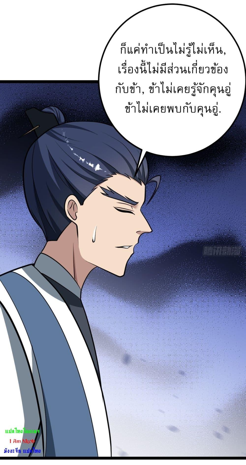 Manga-lc-com อ่านมังงะ อ่านการ์ตูน ออนไลน์ ฟรี Invincible After a Hundred Years of Seclusion ตอนที่ 1 2 3 4 5 6 7 8 9 10 11 12 13 14 ฟรี ไม่มีโฆษณา Manga-lc - อ่าน มังงะ อ่าน การ์ตูน ออนไลน์ อ่านมังงะ ฟรี