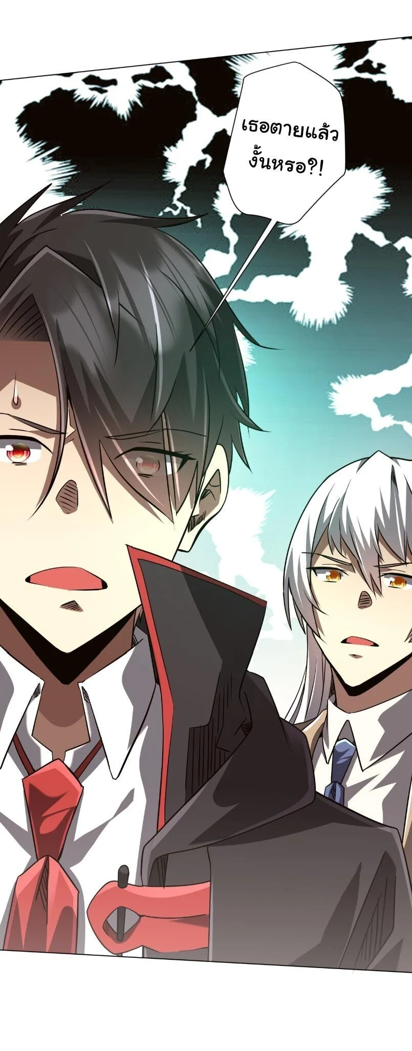 Manga-lc-com อ่านมังงะ อ่านการ์ตูน ออนไลน์ ฟรี Start with Trillions of Coins ตอนที่ 1 2 3 4 5 6 7 8 9 10 11 12 13 14 ฟรี ไม่มีโฆษณา Manga-lc - อ่าน มังงะ อ่าน การ์ตูน ออนไลน์ อ่านมังงะ ฟรี