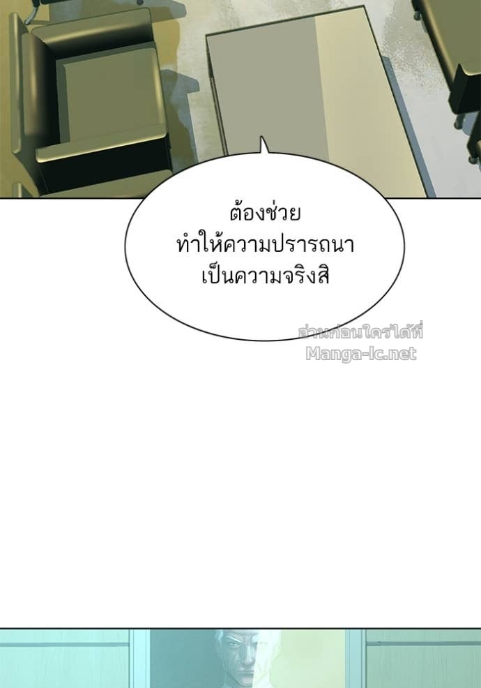 Doujin-Lc- อ่าน โดจิน มังฮวา เกาหลี ญี่ปุ่น จีน แปลไทย Reborn Rich ตอนที่ 1 2 3 4 5 6 7 8 9 10 11 12 13 14 ฟรี ไม่มีโฆษณา อ่าน โดจิน Manhwa เกาหลี ญี่ปุ่น จีน เรามีครบ คัดมาให้เน้นๆ โดจิน 18+ รับประกันความฟินโดย Doujin Lc