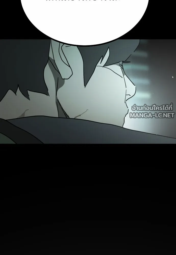 Manga-lc-com อ่านมังงะ อ่านการ์ตูน ออนไลน์ ฟรี วันดีคืนดี โซลก็ ตอนที่ 1 2 3 4 5 6 7 8 9 10 11 12 13 14 ฟรี ไม่มีโฆษณา Manga-lc - อ่าน มังงะ อ่าน การ์ตูน ออนไลน์ อ่านมังงะ ฟรี