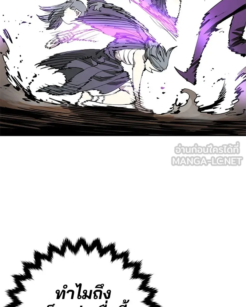 Player ตอนที่ 105 รูปที่ 66