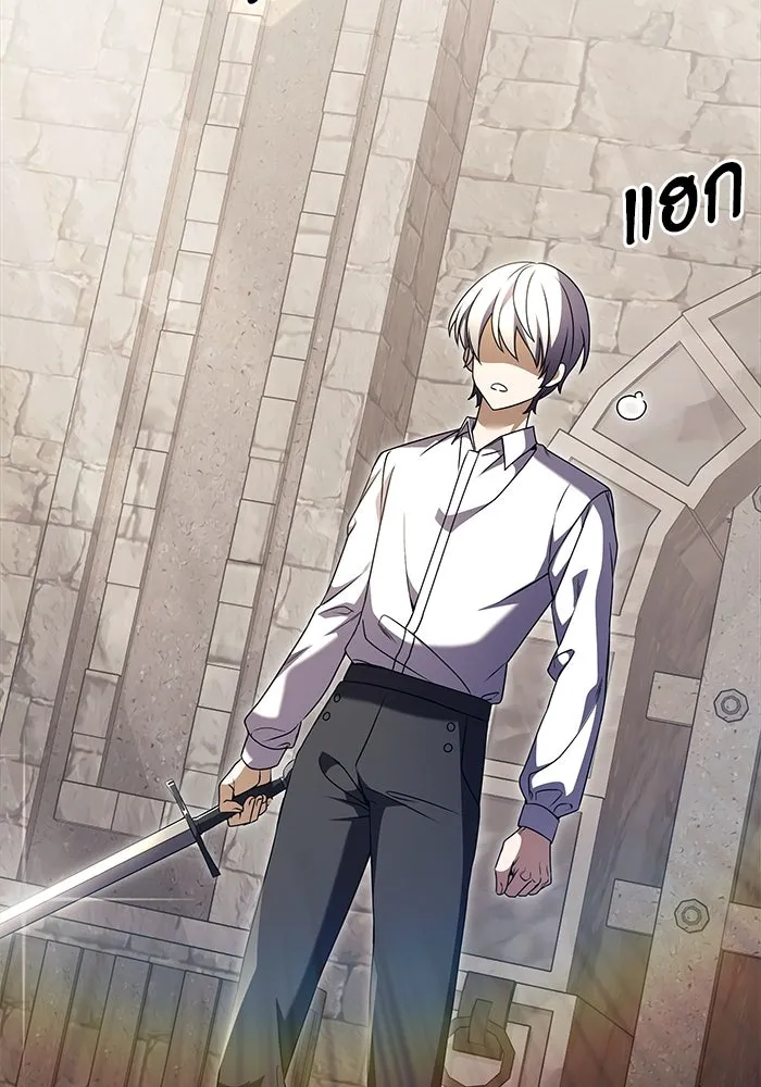 อัศวินดำล่าท้าเวลา ตอนที่ 7 รูปที่ 85