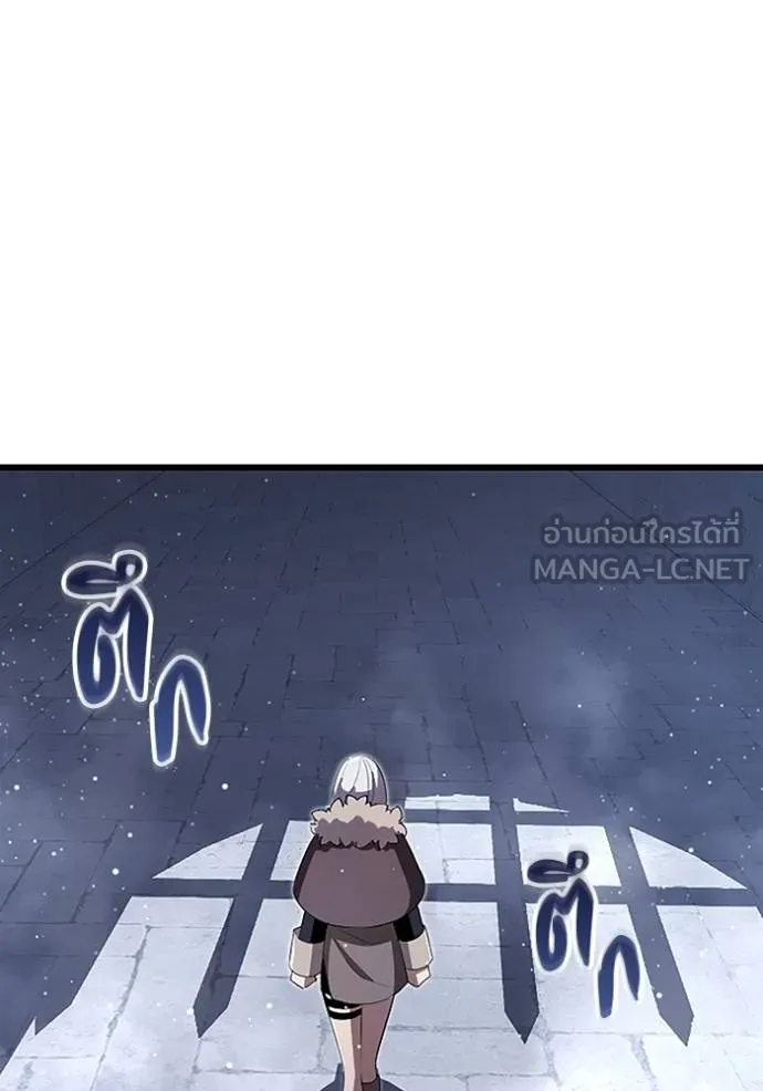 โคตรอาวุธลับ ตอนที่ 22 รูปที่ 98