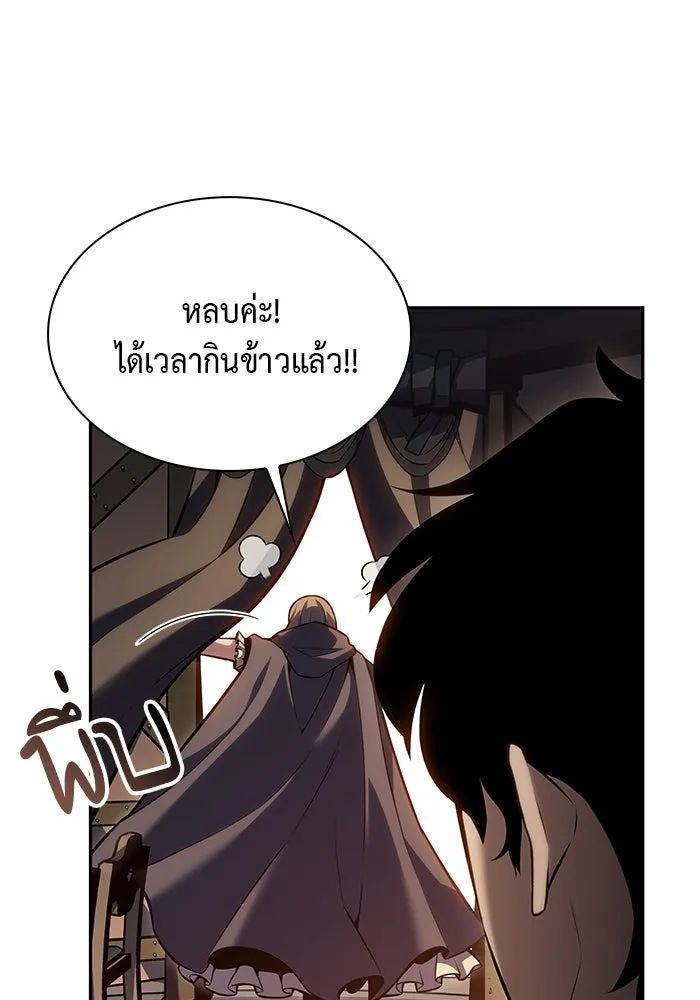 ลูกชายคนเล็กของดยุกคือมือสังหาร ตอนที่ 6 รูปที่ 55