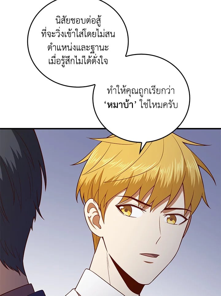 Manga-lc-com อ่านมังงะ อ่านการ์ตูน ออนไลน์ ฟรี The Lord of Coins ตอนที่ 1 2 3 4 5 6 7 8 9 10 11 12 13 14 ฟรี ไม่มีโฆษณา Manga-lc - อ่าน มังงะ อ่าน การ์ตูน ออนไลน์ อ่านมังงะ ฟรี