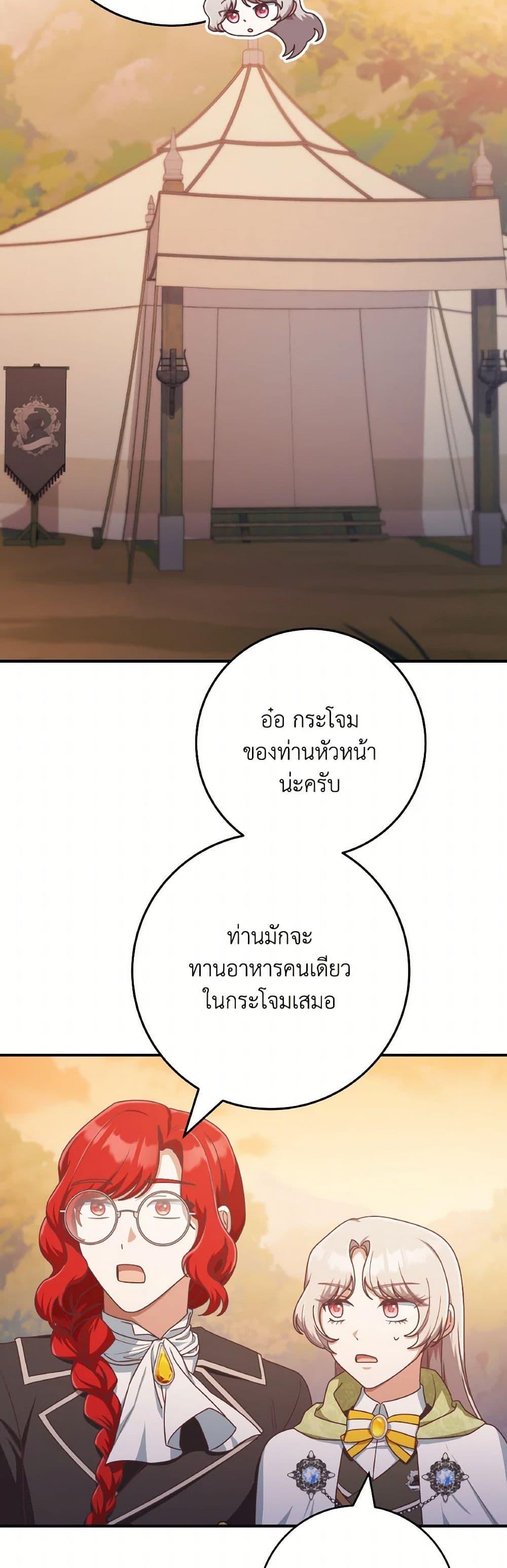 Manga-lc-com อ่านมังงะ อ่านการ์ตูน ออนไลน์ ฟรี I’m Not the Final Boss’ Lover ตอนที่ 1 2 3 4 5 6 7 8 9 10 11 12 13 14 ฟรี ไม่มีโฆษณา Manga-lc - อ่าน มังงะ อ่าน การ์ตูน ออนไลน์ อ่านมังงะ ฟรี