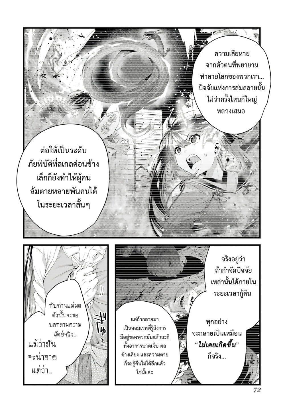 Manga-lc-com อ่านมังงะ อ่านการ์ตูน ออนไลน์ ฟรี King’s Proposal ตอนที่ 1 2 3 4 5 6 7 8 9 10 11 12 13 14 ฟรี ไม่มีโฆษณา Manga-lc - อ่าน มังงะ อ่าน การ์ตูน ออนไลน์ อ่านมังงะ ฟรี