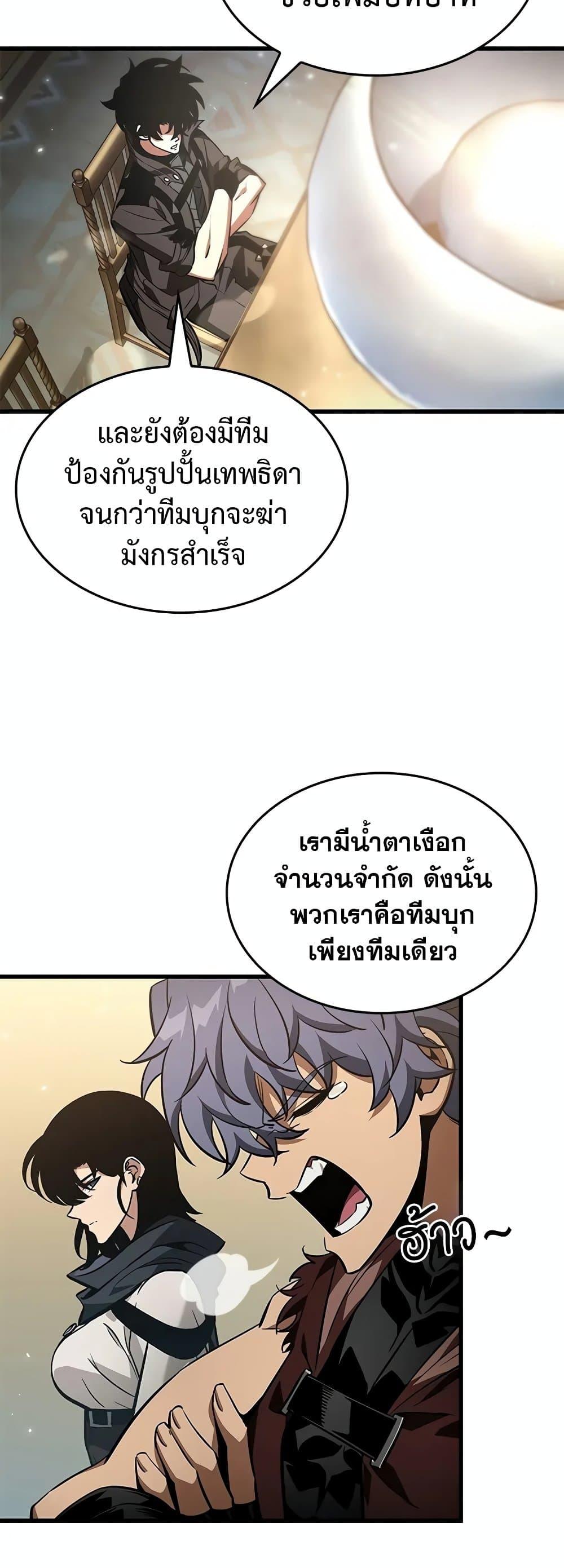 Manga-lc-com อ่านมังงะ อ่านการ์ตูน ออนไลน์ ฟรี Pick Me Up, Infinite Gacha ตอนที่ 1 2 3 4 5 6 7 8 9 10 11 12 13 14 ฟรี ไม่มีโฆษณา Manga-lc - อ่าน มังงะ อ่าน การ์ตูน ออนไลน์ อ่านมังงะ ฟรี