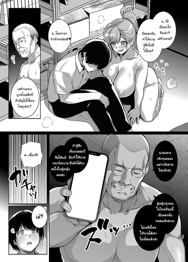 Doujin-Lc- อ่าน โดจิน มังฮวา เกาหลี ญี่ปุ่น จีน แปลไทย ถ้าเร็วกว่านี้ก็ไม่ช่วยอะไรอยู่ดี [Royal Bitch (Haruhisky)] Aoharutorare ตอนที่ 1 2 3 4 5 6 7 8 9 10 11 12 13 14 ฟรี ไม่มีโฆษณา อ่าน โดจิน Manhwa เกาหลี ญี่ปุ่น จีน เรามีครบ คัดมาให้เน้นๆ โดจิน 18+ รับประกันความฟินโดย  Doujin Lc