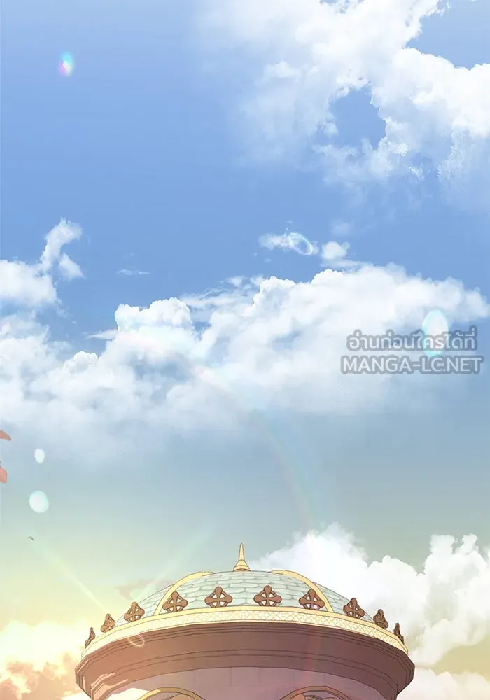 แอชสตาร์ต ตอนที่ 6 รูปที่ 81