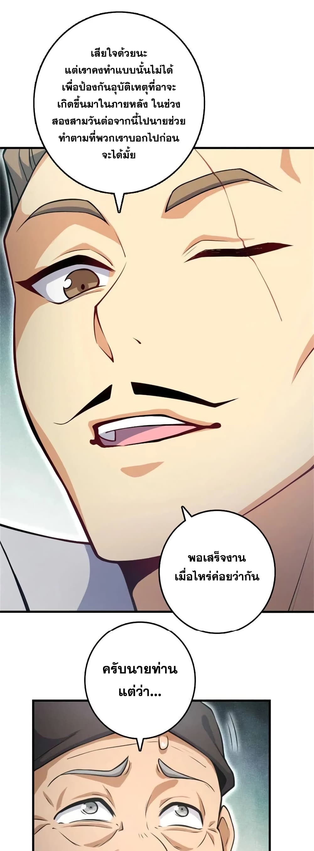 Manga-lc-com อ่านมังงะ อ่านการ์ตูน ออนไลน์ ฟรี Release That Witch ตอนที่ 1 2 3 4 5 6 7 8 9 10 11 12 13 14 ฟรี ไม่มีโฆษณา Manga-lc - อ่าน มังงะ อ่าน การ์ตูน ออนไลน์ อ่านมังงะ ฟรี