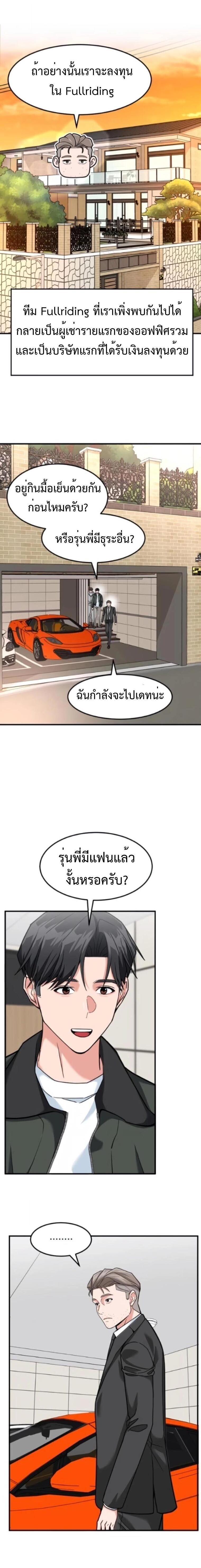 Manga-lc-com อ่านมังงะ อ่านการ์ตูน ออนไลน์ ฟรี Investors Who See the Future ตอนที่ 1 2 3 4 5 6 7 8 9 10 11 12 13 14 ฟรี ไม่มีโฆษณา Manga-lc - อ่าน มังงะ อ่าน การ์ตูน ออนไลน์ อ่านมังงะ ฟรี