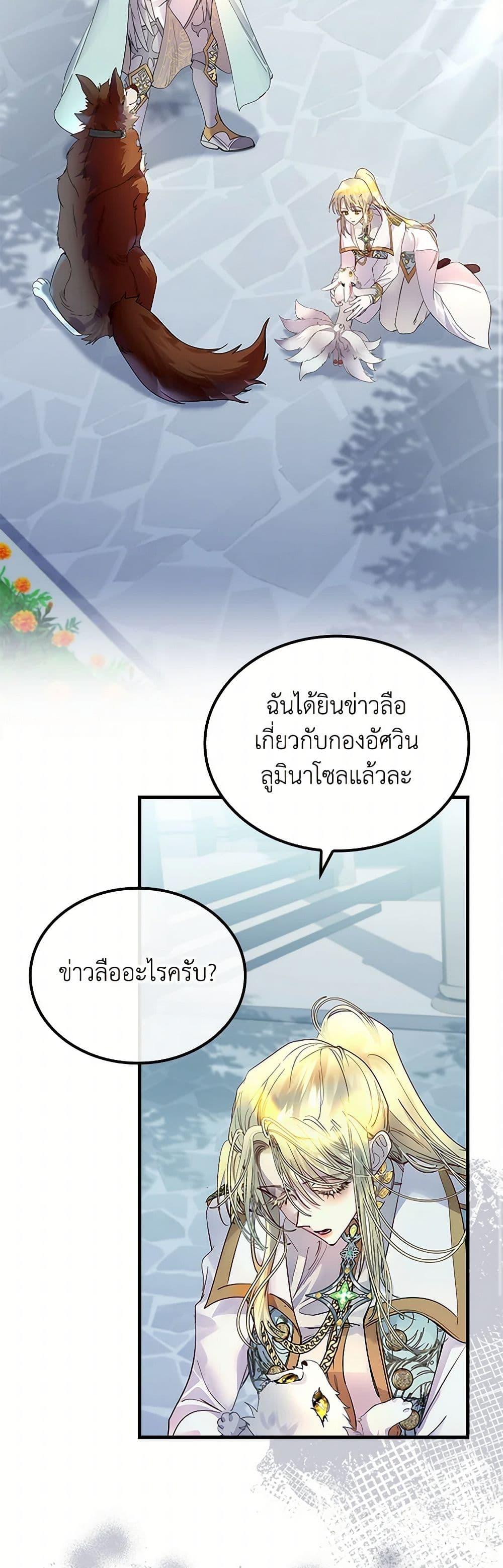 Manga-lc-com อ่านมังงะ อ่านการ์ตูน ออนไลน์ ฟรี I Raised the Nine-Tailed Fox Wrongly ตอนที่ 1 2 3 4 5 6 7 8 9 10 11 12 13 14 ฟรี ไม่มีโฆษณา Manga-lc - อ่าน มังงะ อ่าน การ์ตูน ออนไลน์ อ่านมังงะ ฟรี