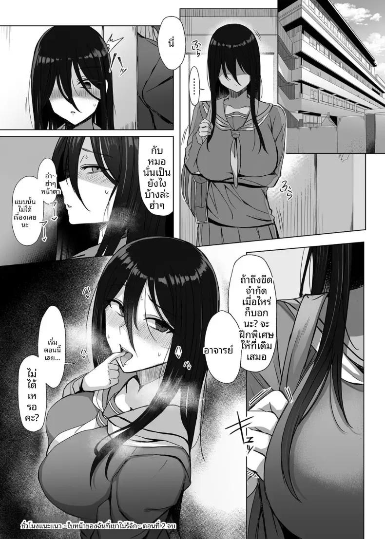 Doujin-Lc- อ่าน โดจิน มังฮวา เกาหลี ญี่ปุ่น จีน แปลไทย ชั่่วโมงเเนะเเนว [Ashita] ตอนที่ 1 2 3 4 5 6 7 8 9 10 11 12 13 14 ฟรี ไม่มีโฆษณา อ่าน โดจิน Manhwa เกาหลี ญี่ปุ่น จีน เรามีครบ คัดมาให้เน้นๆ โดจิน 18+ รับประกันความฟินโดย  Doujin Lc