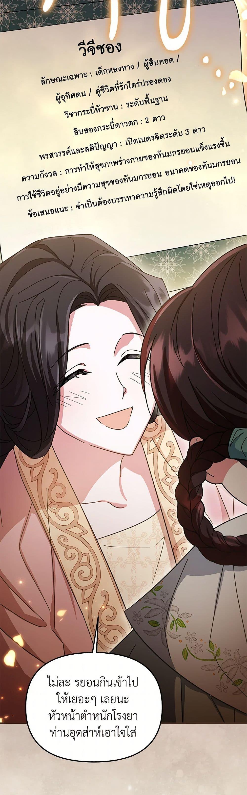 Manga-lc-com อ่านมังงะ อ่านการ์ตูน ออนไลน์ ฟรี The Overflowing Elixir of the Fallen House ตอนที่ 1 2 3 4 5 6 7 8 9 10 11 12 13 14 ฟรี ไม่มีโฆษณา Manga-lc - อ่าน มังงะ อ่าน การ์ตูน ออนไลน์ อ่านมังงะ ฟรี
