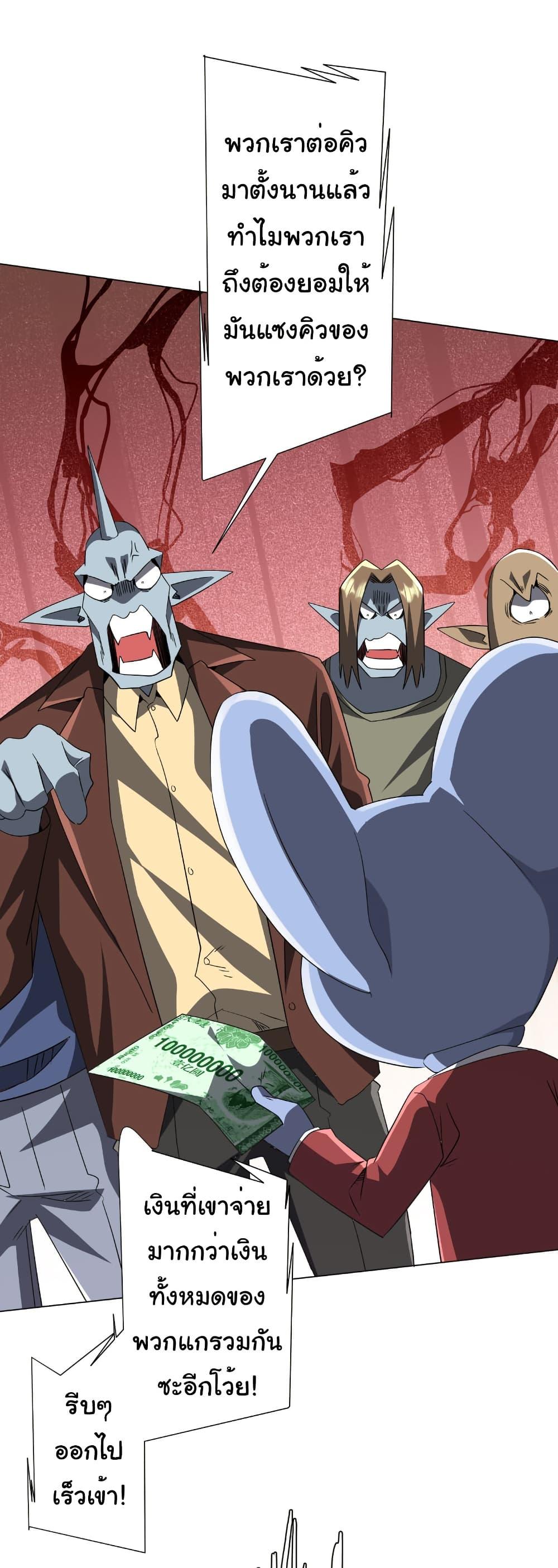 Manga-lc-com อ่านมังงะ อ่านการ์ตูน ออนไลน์ ฟรี Start with Trillions of Coins ตอนที่ 1 2 3 4 5 6 7 8 9 10 11 12 13 14 ฟรี ไม่มีโฆษณา Manga-lc - อ่าน มังงะ อ่าน การ์ตูน ออนไลน์ อ่านมังงะ ฟรี