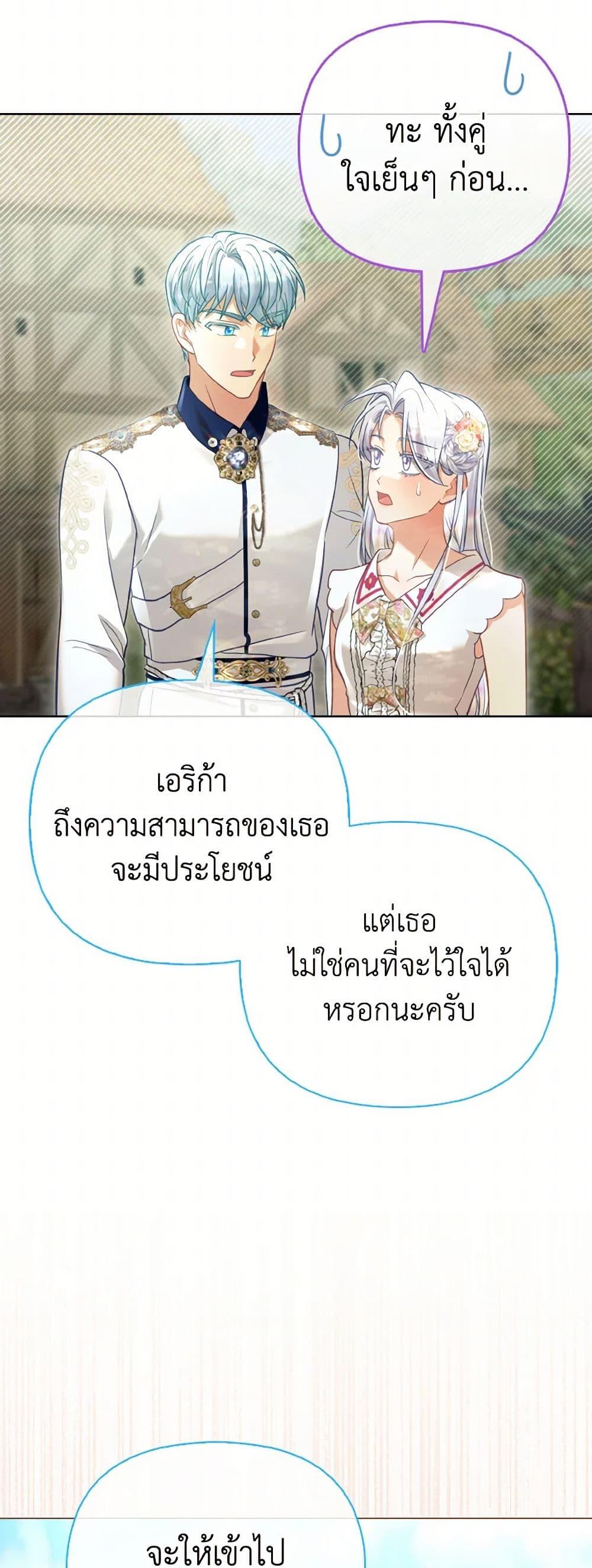 Manga-lc-com อ่านมังงะ อ่านการ์ตูน ออนไลน์ ฟรี The Villainous Duke’s Special Rice Cultivation Method ตอนที่ 1 2 3 4 5 6 7 8 9 10 11 12 13 14 ฟรี ไม่มีโฆษณา Manga-lc - อ่าน มังงะ อ่าน การ์ตูน ออนไลน์ อ่านมังงะ ฟรี