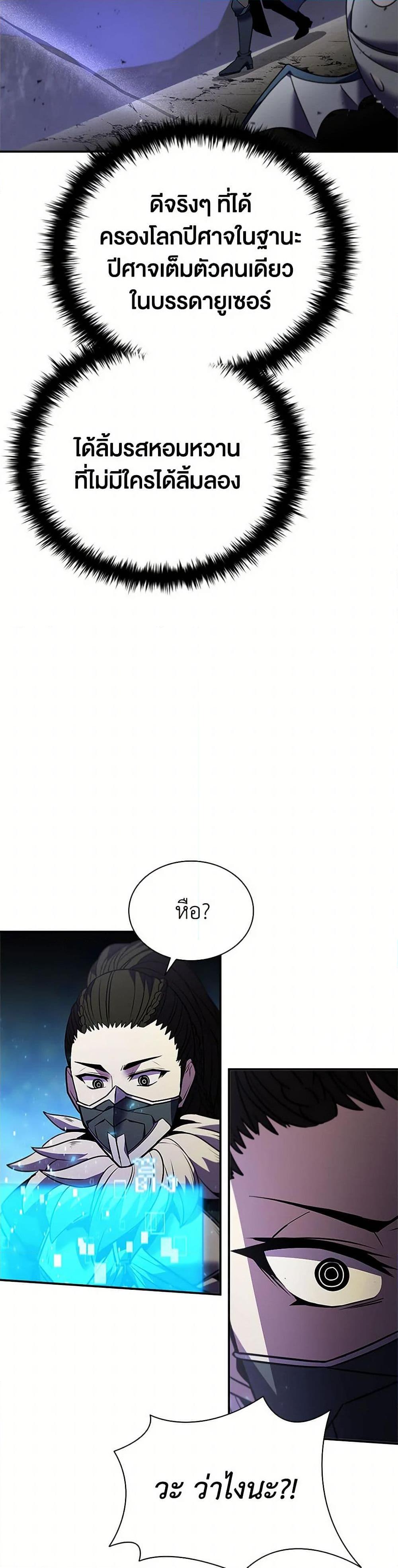 Manga-lc-com อ่านมังงะ อ่านการ์ตูน ออนไลน์ ฟรี Taming Master ตอนที่ 1 2 3 4 5 6 7 8 9 10 11 12 13 14 ฟรี ไม่มีโฆษณา Manga-lc - อ่าน มังงะ อ่าน การ์ตูน ออนไลน์ อ่านมังงะ ฟรี