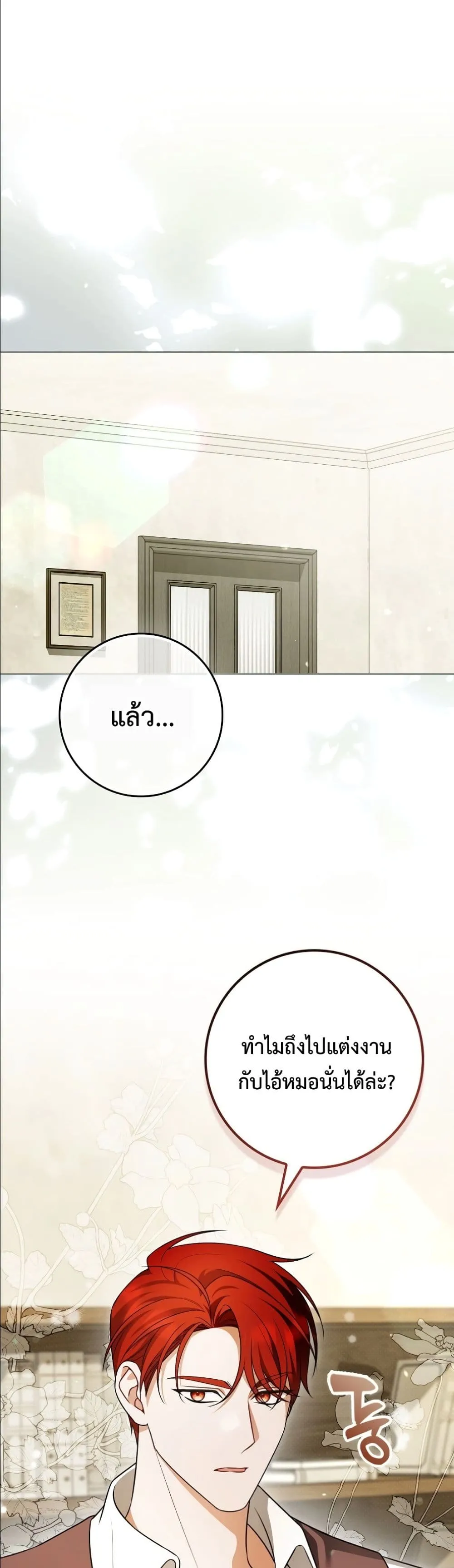 Manga-lc-com อ่านมังงะ อ่านการ์ตูน ออนไลน์ ฟรี Wasn’t I the Female Lead of a Regret Novel ตอนที่ 1 2 3 4 5 6 7 8 9 10 11 12 13 14 ฟรี ไม่มีโฆษณา Manga-lc - อ่าน มังงะ อ่าน การ์ตูน ออนไลน์ อ่านมังงะ ฟรี