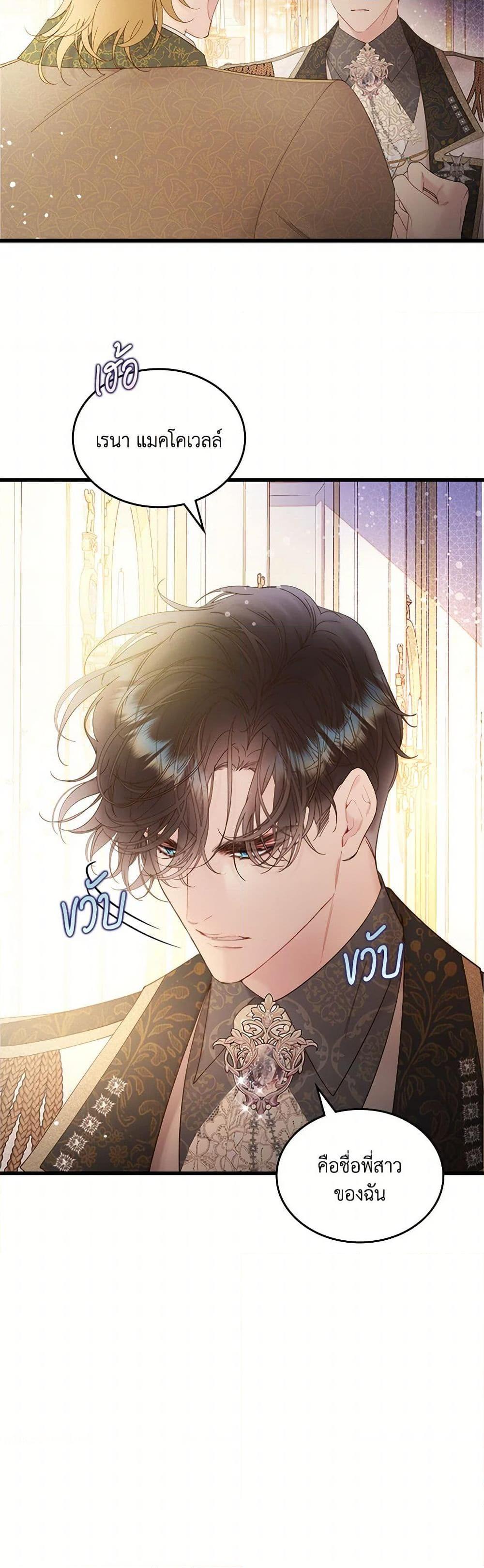 Manga-lc-com อ่านมังงะ อ่านการ์ตูน ออนไลน์ ฟรี Beatrice ตอนที่ 1 2 3 4 5 6 7 8 9 10 11 12 13 14 ฟรี ไม่มีโฆษณา Manga-lc - อ่าน มังงะ อ่าน การ์ตูน ออนไลน์ อ่านมังงะ ฟรี