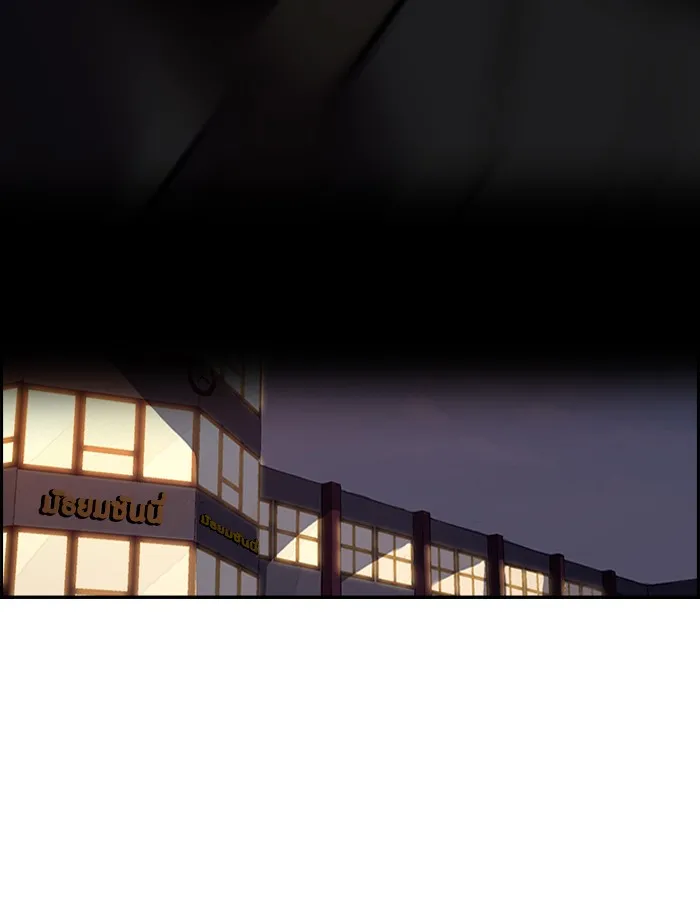 ปั่นสู้ฝันbrWind Breaker ตอนที่ 25 รูปที่ 32