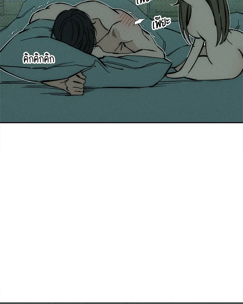 บุปผารุ่มราคะ ตอนที่ 40 รูปที่ 73