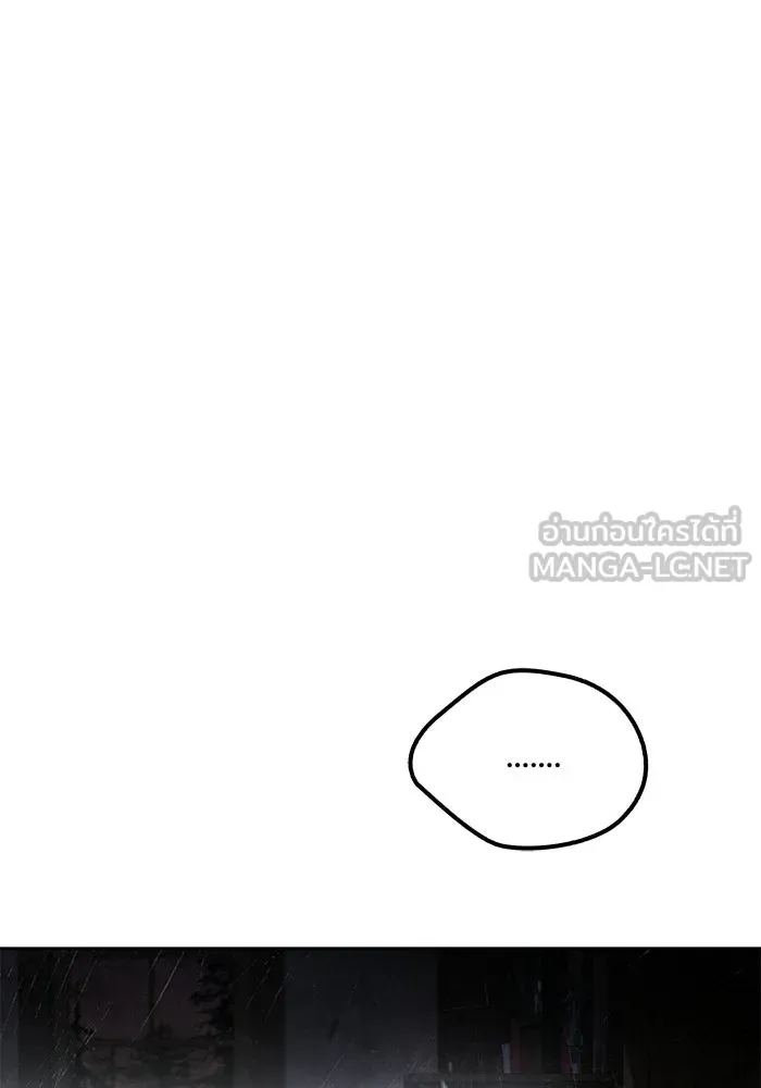 ครัวจอมเวท ตอนที่ 136 รูปที่ 81