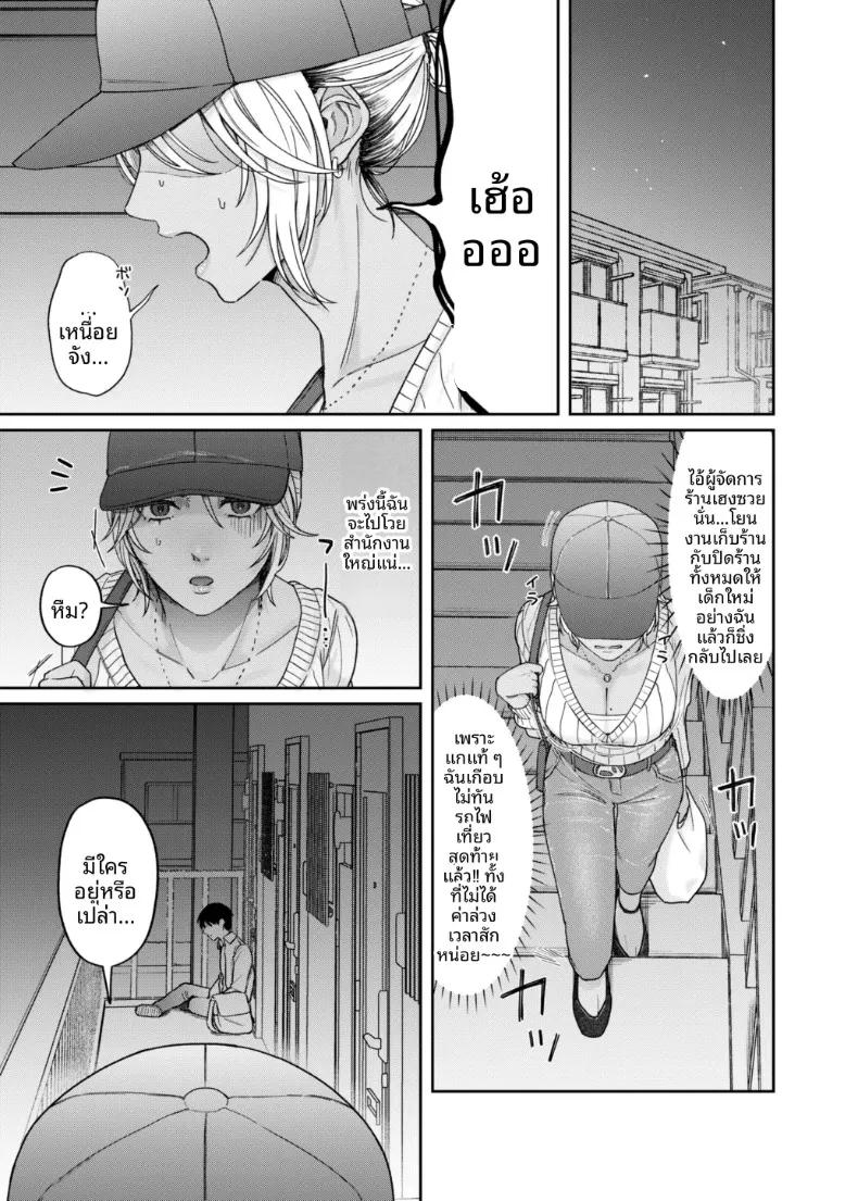 Doujin-Lc- อ่าน โดจิน มังฮวา เกาหลี ญี่ปุ่น จีน แปลไทย อยากค้างคืนไหม (Negita Shio) ตอนที่ 1 2 3 4 5 6 7 8 9 10 11 12 13 14 ฟรี ไม่มีโฆษณา อ่าน โดจิน Manhwa เกาหลี ญี่ปุ่น จีน เรามีครบ คัดมาให้เน้นๆ โดจิน 18+ รับประกันความฟินโดย  Doujin Lc