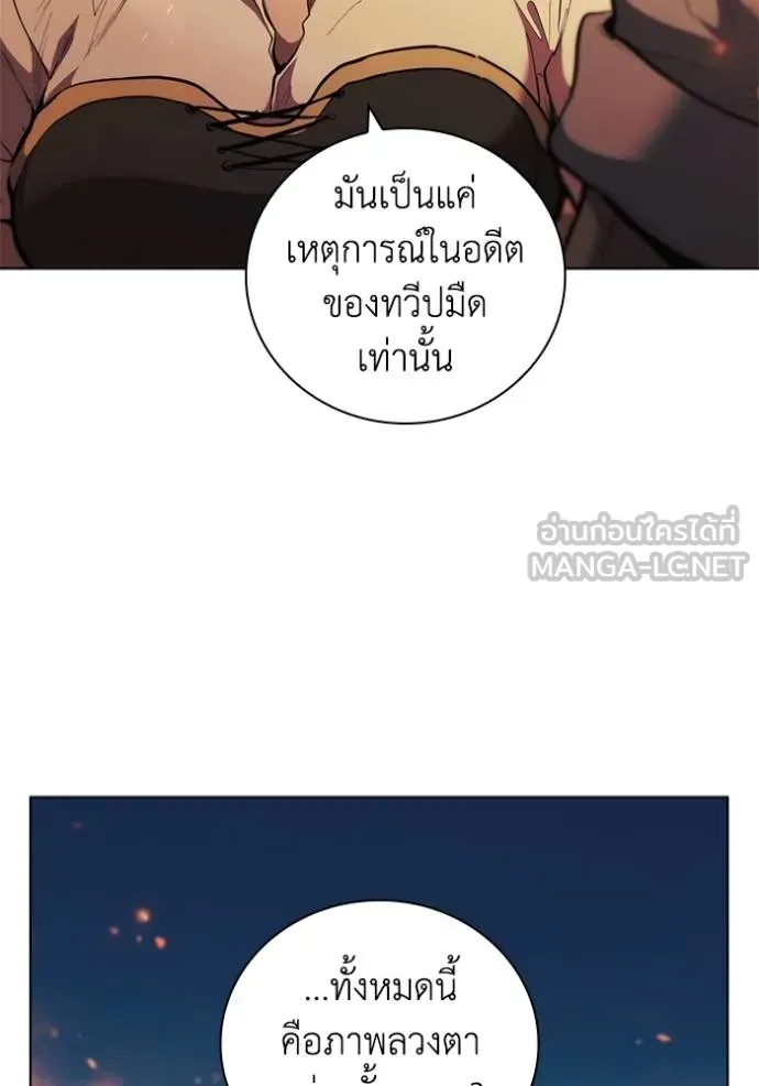 เกิดใหม่ในร่างดยุก ตอนที่ 77 รูปที่ 12