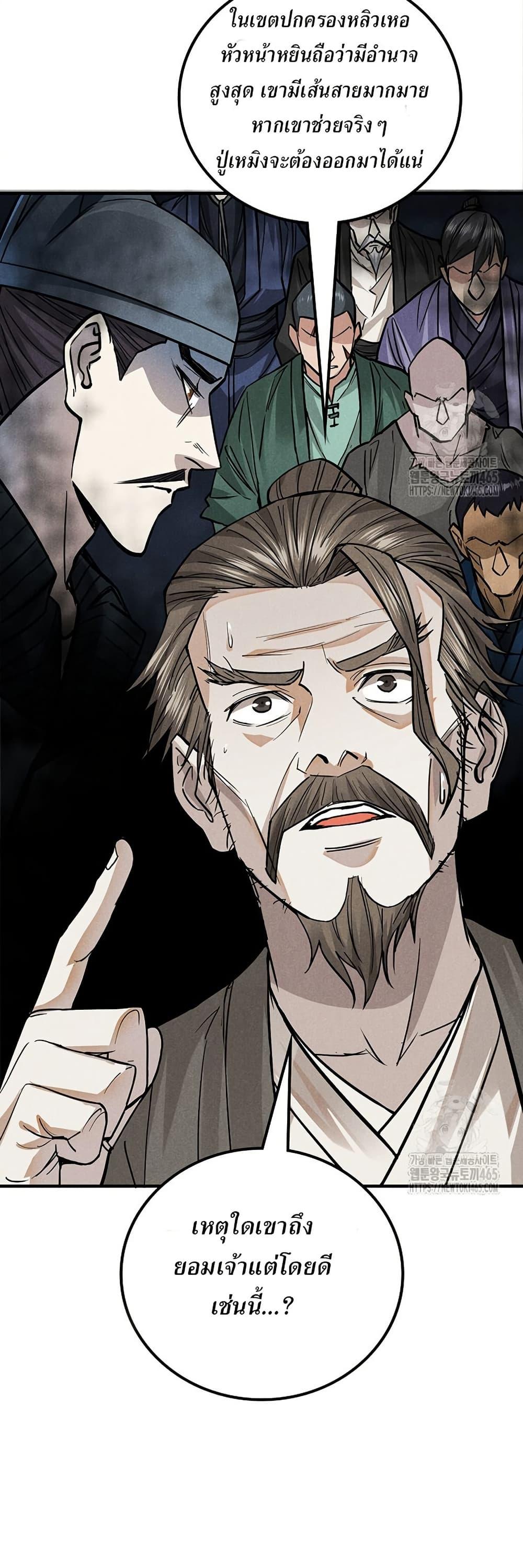 Manga-lc-com อ่านมังงะ อ่านการ์ตูน ออนไลน์ ฟรี Xinmo ตอนที่ 1 2 3 4 5 6 7 8 9 10 11 12 13 14 ฟรี ไม่มีโฆษณา Manga-lc - อ่าน มังงะ อ่าน การ์ตูน ออนไลน์ อ่านมังงะ ฟรี