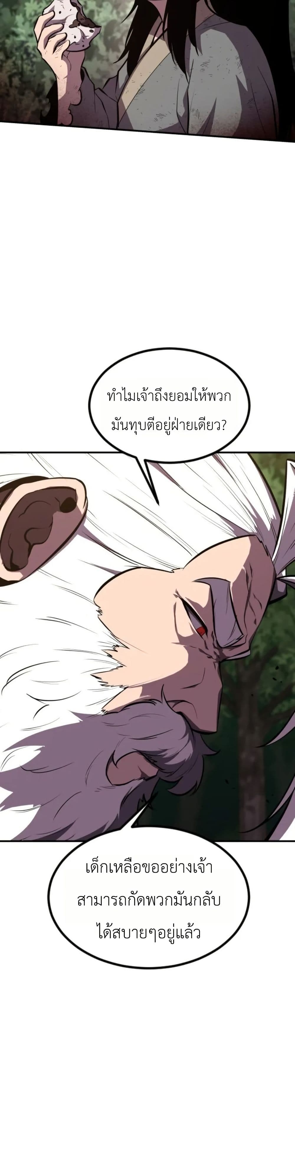 Manga-lc-com อ่านมังงะ อ่านการ์ตูน ออนไลน์ ฟรี A Dragon Lives in Kunlun ตอนที่ 1 2 3 4 5 6 7 8 9 10 11 12 13 14 ฟรี ไม่มีโฆษณา Manga-lc - อ่าน มังงะ อ่าน การ์ตูน ออนไลน์ อ่านมังงะ ฟรี