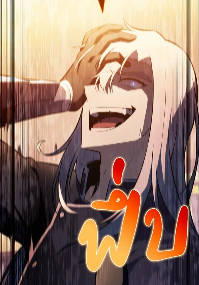 ลูกชายคนเล็กของดยุกคือมือสังหาร ตอนที่ 87 รูปที่ 52