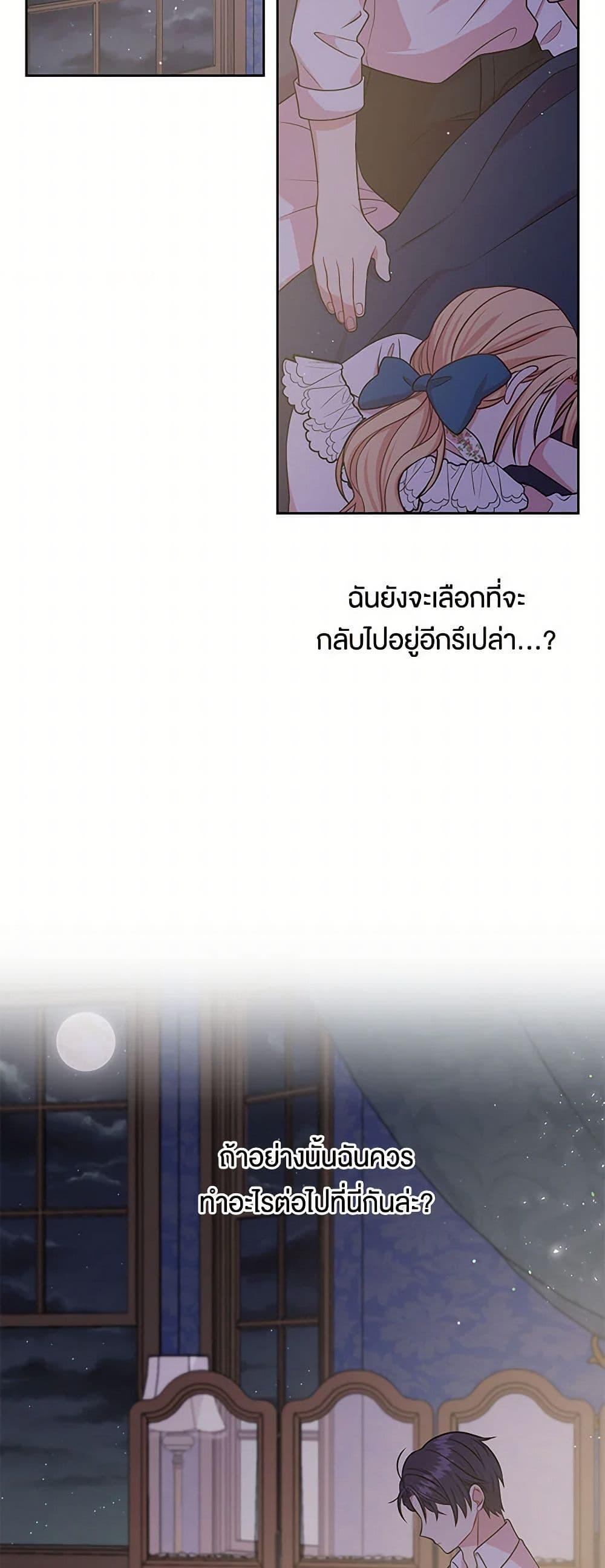 Manga-lc-com อ่านมังงะ อ่านการ์ตูน ออนไลน์ ฟรี My BFF is a Tyrant in Training ตอนที่ 1 2 3 4 5 6 7 8 9 10 11 12 13 14 ฟรี ไม่มีโฆษณา Manga-lc - อ่าน มังงะ อ่าน การ์ตูน ออนไลน์ อ่านมังงะ ฟรี