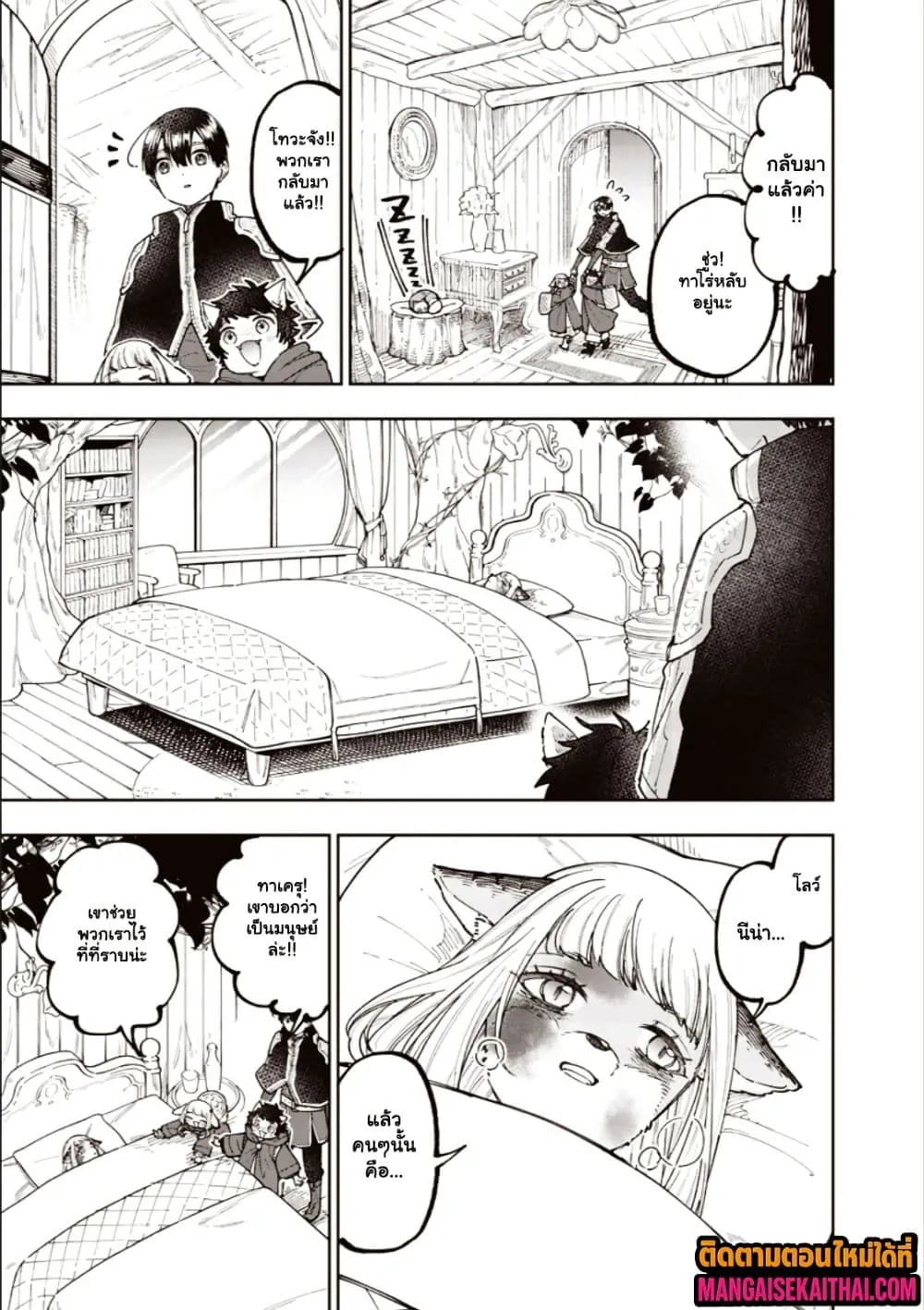 Manga-lc-com อ่านมังงะ อ่านการ์ตูน ออนไลน์ ฟรี Messiah Isekai o Sukutta Moto Yuusha ga Mamono no Afureru Ge ตอนที่ 1 2 3 4 5 6 7 8 9 10 11 12 13 14 ฟรี ไม่มีโฆษณา Manga-lc - อ่าน มังงะ อ่าน การ์ตูน ออนไลน์ อ่านมังงะ ฟรี