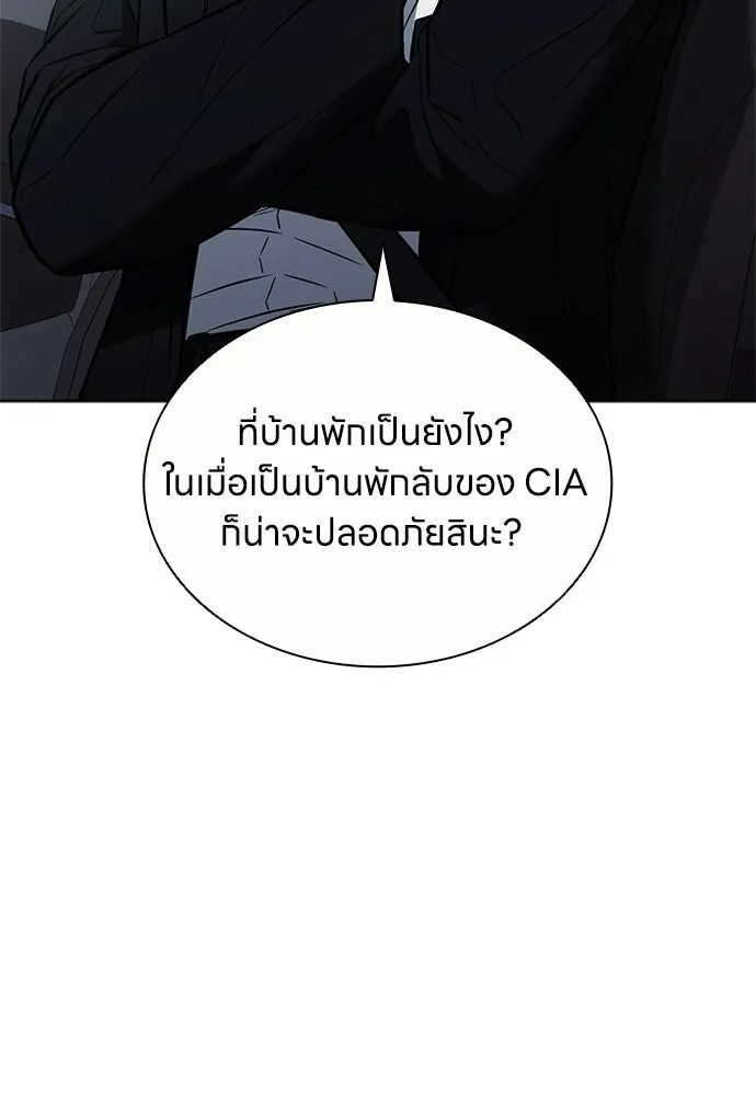 อัยการสายโหด ตอนที่ 36 รูปที่ 62