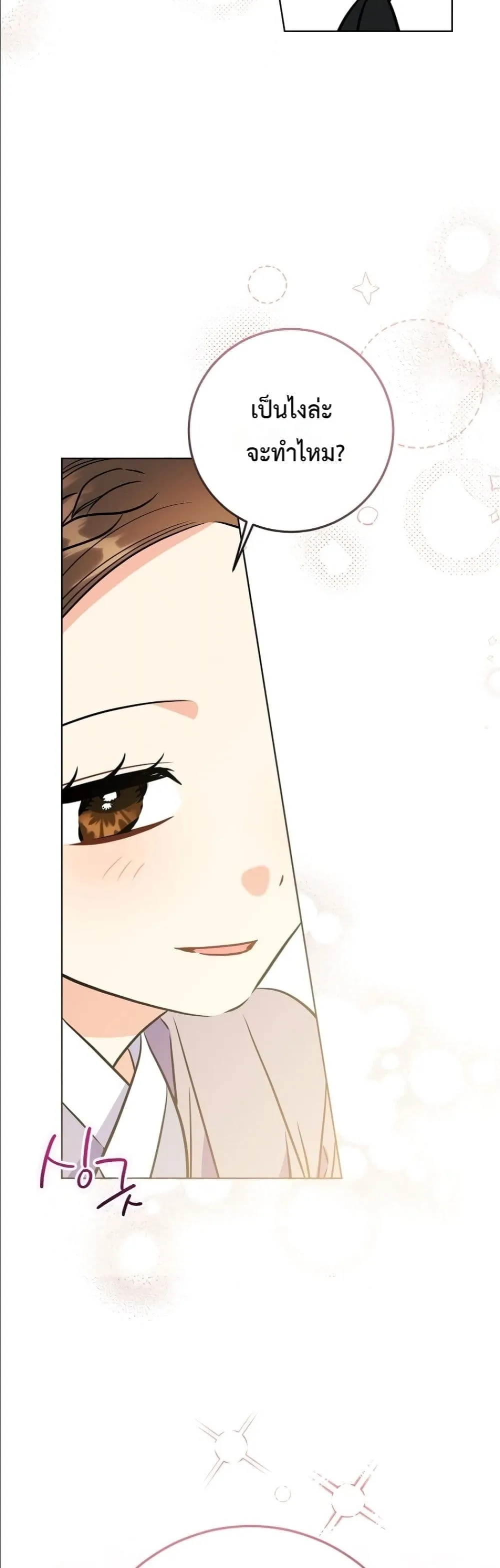 Manga-lc-com อ่านมังงะ อ่านการ์ตูน ออนไลน์ ฟรี The Princess’s Guide to a Perfect Life ตอนที่ 1 2 3 4 5 6 7 8 9 10 11 12 13 14 ฟรี ไม่มีโฆษณา Manga-lc - อ่าน มังงะ อ่าน การ์ตูน ออนไลน์ อ่านมังงะ ฟรี