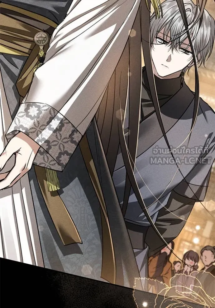 ยามหมาป่าทมิฬ ตอนที่ 59 รูปที่ 119