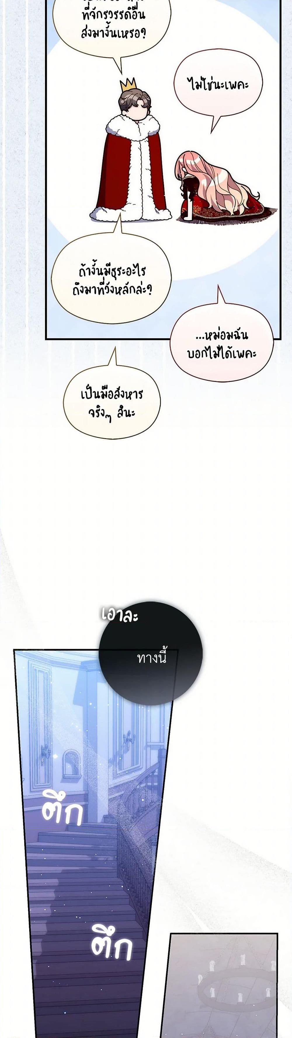 Manga-lc-com อ่านมังงะ อ่านการ์ตูน ออนไลน์ ฟรี Fortune-Telling Lady ตอนที่ 1 2 3 4 5 6 7 8 9 10 11 12 13 14 ฟรี ไม่มีโฆษณา Manga-lc - อ่าน มังงะ อ่าน การ์ตูน ออนไลน์ อ่านมังงะ ฟรี