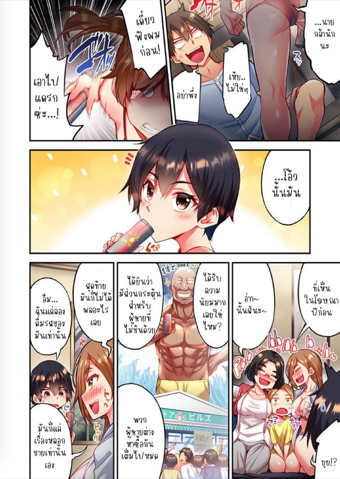 Doujin-Lc- อ่าน โดจิน มังฮวา เกาหลี ญี่ปุ่น จีน แปลไทย ไหวไหม อดัมคุง [Toyo] Modaete yo, Adamu-kun ตอนที่ 1 2 3 4 5 6 7 8 9 10 11 12 13 14 ฟรี ไม่มีโฆษณา อ่าน โดจิน Manhwa เกาหลี ญี่ปุ่น จีน เรามีครบ คัดมาให้เน้นๆ โดจิน 18+ รับประกันความฟินโดย  Doujin Lc