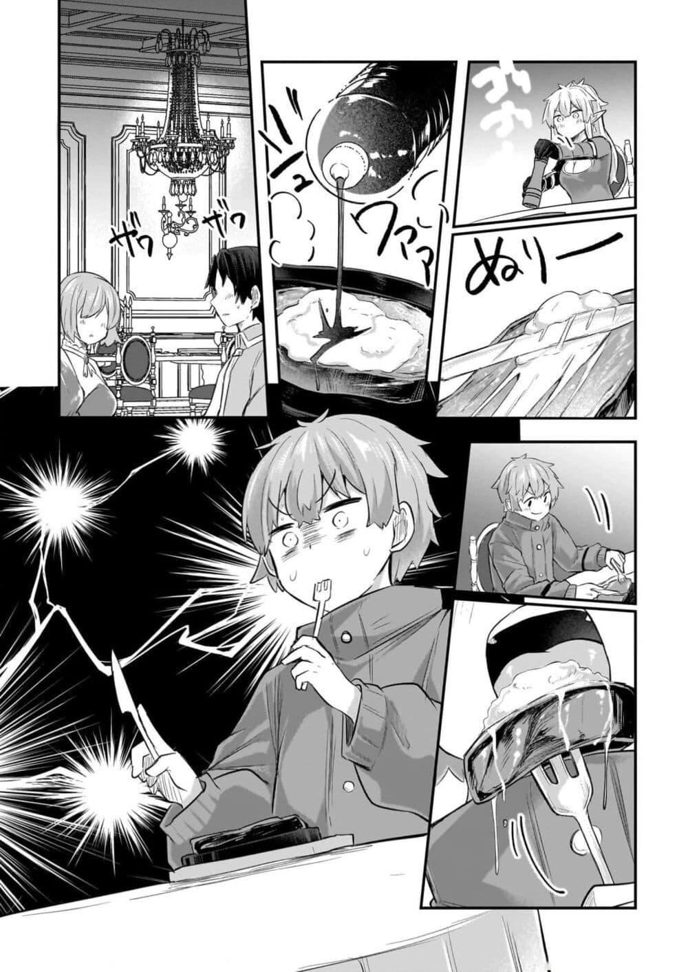 Manga-lc-com อ่านมังงะ อ่านการ์ตูน ออนไลน์ ฟรี Houkago no Dungeon Diver ~Nippon to Isekai wo Ikiki Dekiru You ni Natta Boku wa Level Up ni Isoshimi Masu~ ตอนที่ 1 2 3 4 5 6 7 8 9 10 11 12 13 14 ฟรี ไม่มีโฆษณา Manga-lc - อ่าน มังงะ อ่าน การ์ตูน ออนไลน์ อ่านมังงะ ฟรี