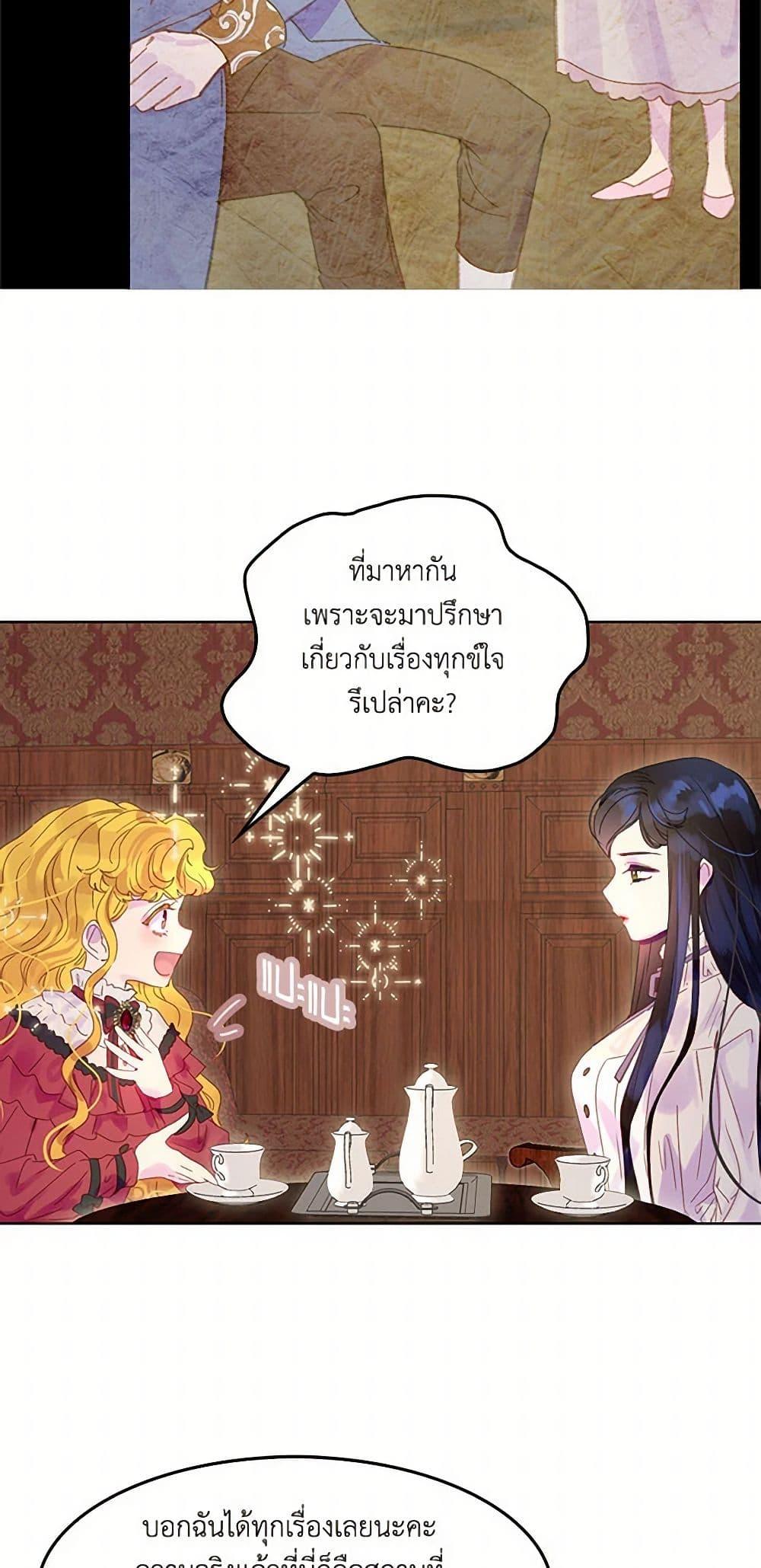 Manga-lc-com อ่านมังงะ อ่านการ์ตูน ออนไลน์ ฟรี Miss Not-So Sidekick ตอนที่ 1 2 3 4 5 6 7 8 9 10 11 12 13 14 ฟรี ไม่มีโฆษณา Manga-lc - อ่าน มังงะ อ่าน การ์ตูน ออนไลน์ อ่านมังงะ ฟรี