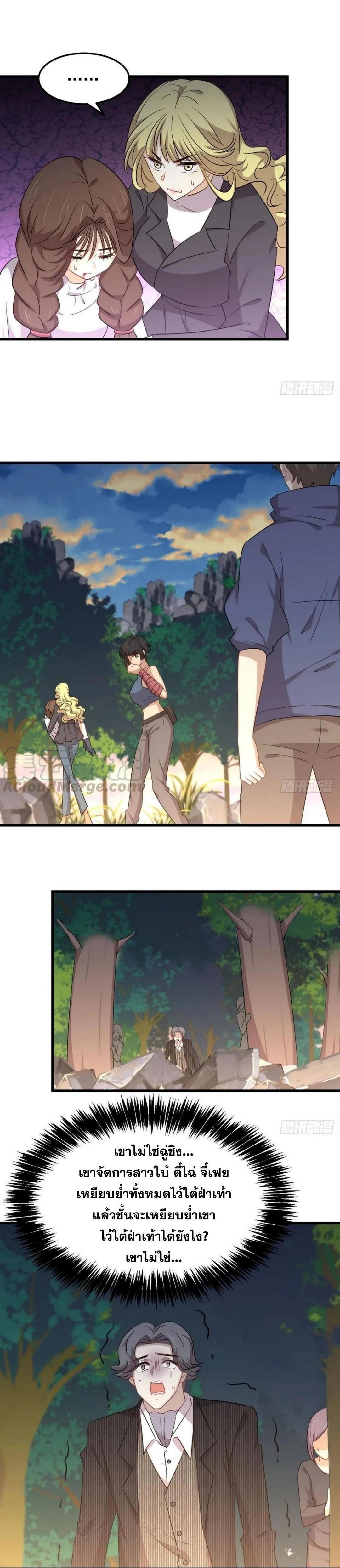 Manga-lc-com อ่านมังงะ อ่านการ์ตูน ออนไลน์ ฟรี Immortal Swordsman in the Reverse World ตอนที่ 1 2 3 4 5 6 7 8 9 10 11 12 13 14 ฟรี ไม่มีโฆษณา Manga-lc - อ่าน มังงะ อ่าน การ์ตูน ออนไลน์ อ่านมังงะ ฟรี