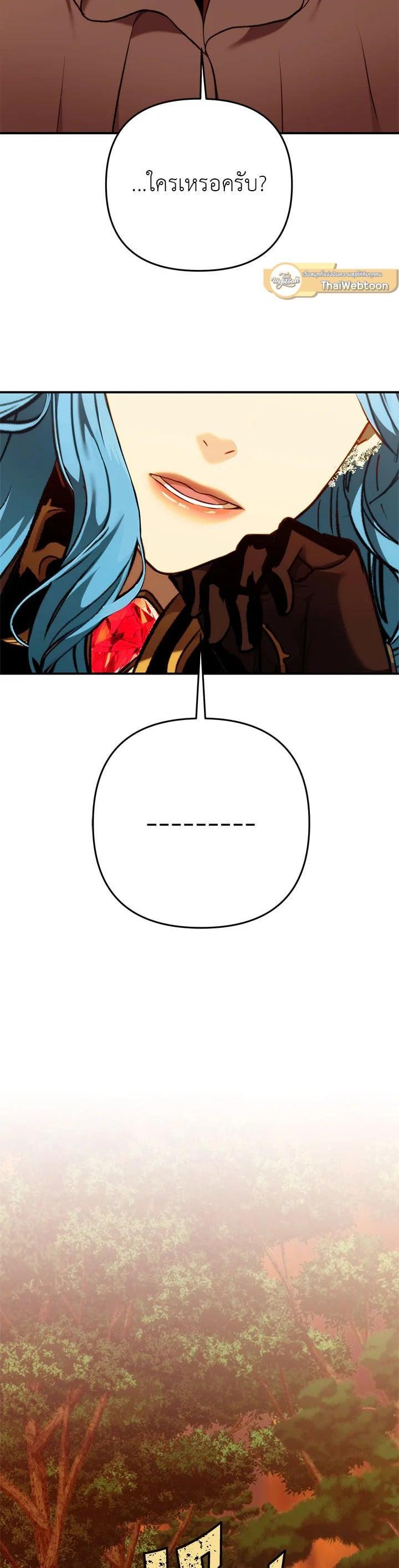 Manga-lc-com อ่านมังงะ อ่านการ์ตูน ออนไลน์ ฟรี Second Life Ranker ตอนที่ 1 2 3 4 5 6 7 8 9 10 11 12 13 14 ฟรี ไม่มีโฆษณา Manga-lc - อ่าน มังงะ อ่าน การ์ตูน ออนไลน์ อ่านมังงะ ฟรี