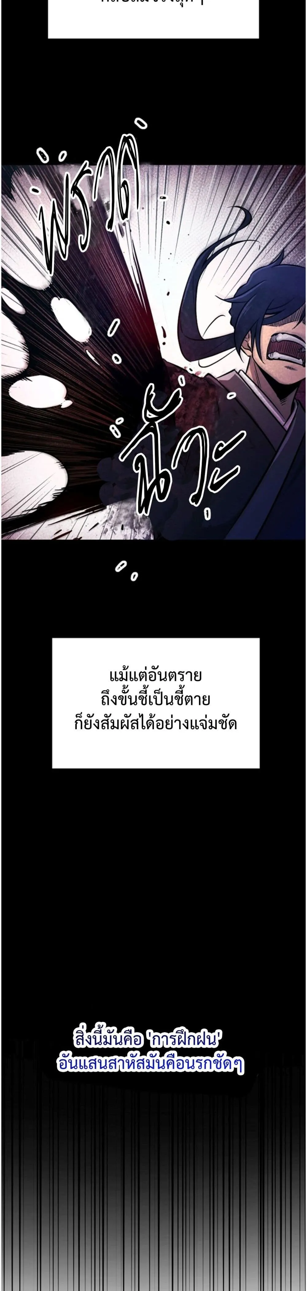 Manga-lc-com อ่านมังงะ อ่านการ์ตูน ออนไลน์ ฟรี Invincible Guard ตอนที่ 1 2 3 4 5 6 7 8 9 10 11 12 13 14 ฟรี ไม่มีโฆษณา Manga-lc - อ่าน มังงะ อ่าน การ์ตูน ออนไลน์ อ่านมังงะ ฟรี