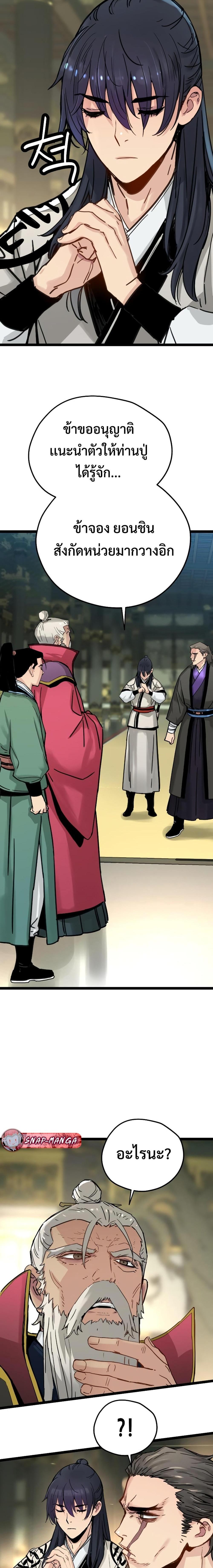 Manga-lc-com อ่านมังงะ อ่านการ์ตูน ออนไลน์ ฟรี Surviving as a Genius on Borrowed Time ตอนที่ 1 2 3 4 5 6 7 8 9 10 11 12 13 14 ฟรี ไม่มีโฆษณา Manga-lc - อ่าน มังงะ อ่าน การ์ตูน ออนไลน์ อ่านมังงะ ฟรี